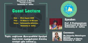 Read more about the article Guest Lecture on 22nd August 2022
