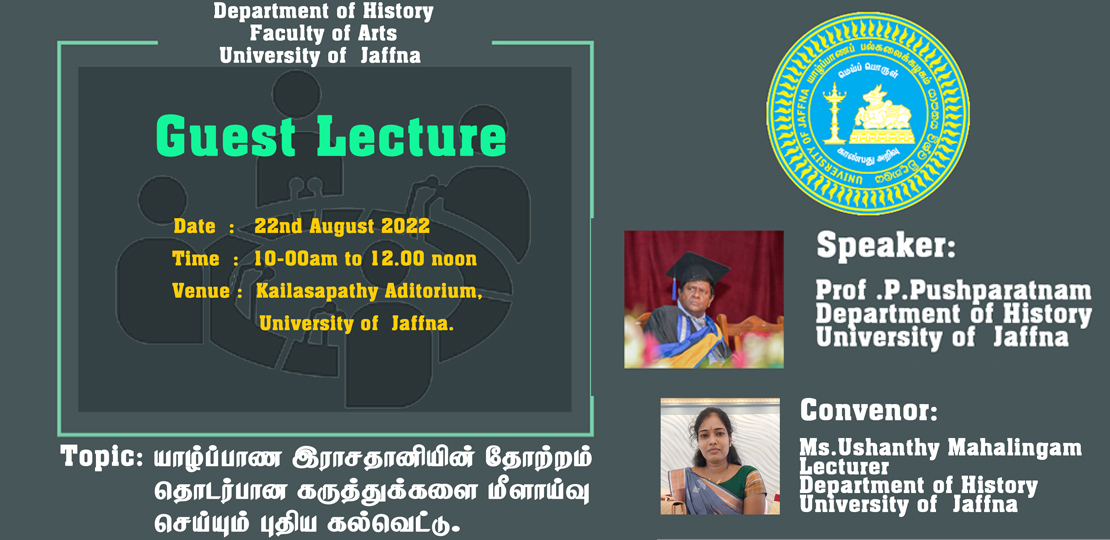 You are currently viewing Guest Lecture on 22nd August 2022