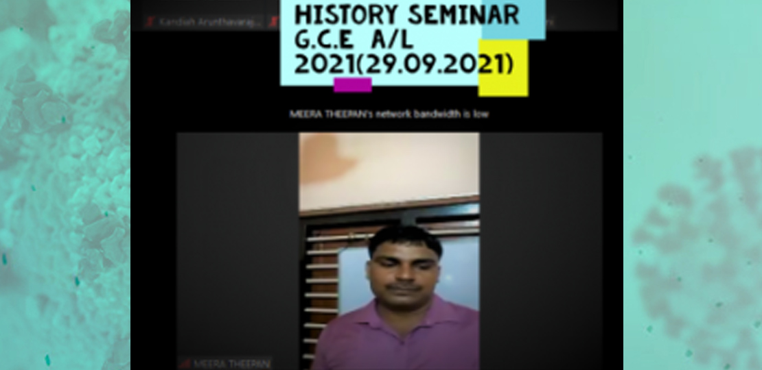 You are currently viewing History Seminar On 29th Of September 2021