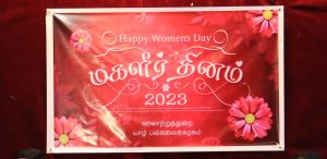 Read more about the article Women’s day Celebration 2023